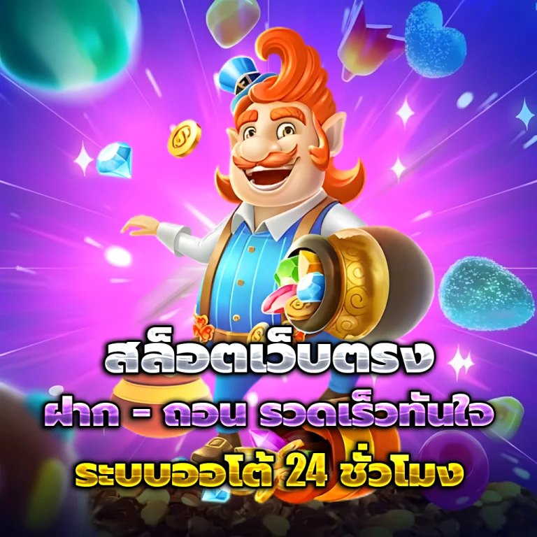 87samurai เว็บตรง