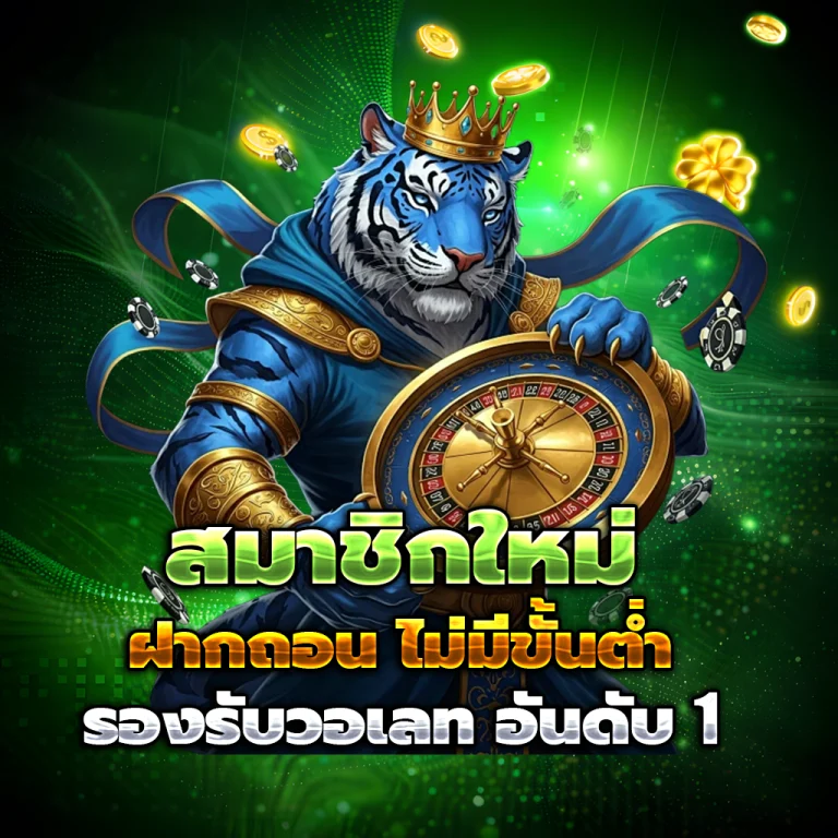 ทางเข้า 87samurai